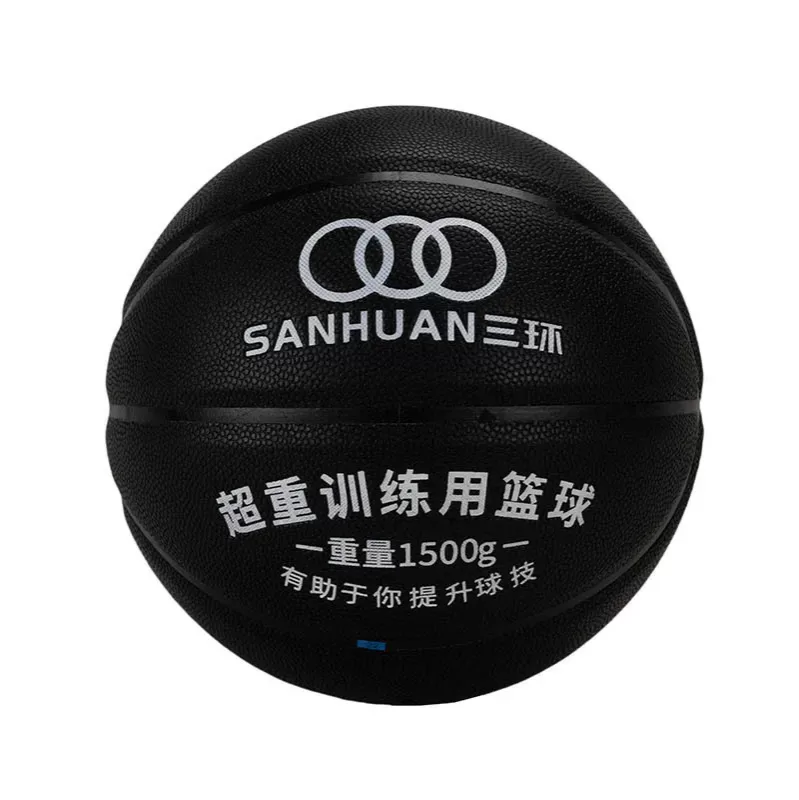 华体会体育官网加重篮球SH-XP3001
